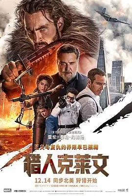 大地资源影视电影专区悬疑片沉默的渡口海报